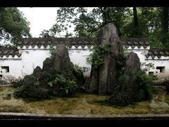 -南山植物园