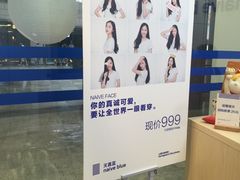 -天真蓝照相馆(龙华天虹购物中心店)