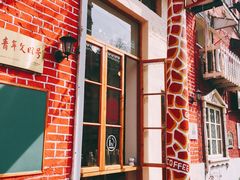 门面-长颈鹿咖啡(大学路店)