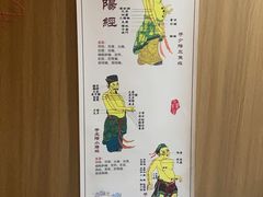 -名医堂·颈肩腰腿特色调理(浦三路店)