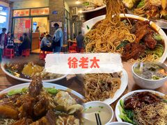 -百利鸽王(紫薇路店)