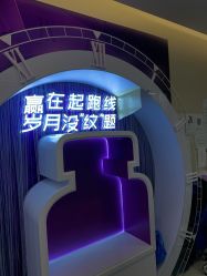 -北京楚诺医疗美容