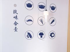 用餐区-千忆汤包(闽江路店)