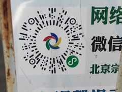 -海淀教堂教堂婚礼