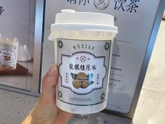 龙眼桂花冰-雾鲜(KKMALL店)