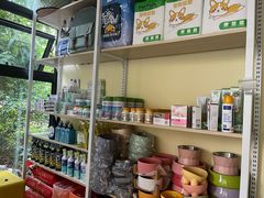 -狗不理喵子(百富路店)