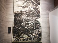 -南京书画院金陵美术馆