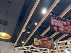 -鱼酷活鱼烤鱼(北美店)