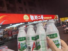 -靓虾二哥·龙虾馆(大塘总店)