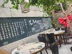 -又见炊烟私房菜(敬亭路店)