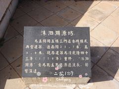 -建水文庙