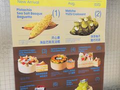 -PAOPAO Bakery&Café(港汇店)