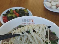 -小灶派· 地道兰州牛肉面(宏发大厦店)