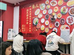 -五条人糖水铺(武林总店)
