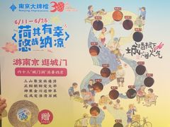 -南京大牌档(济南万象城店)