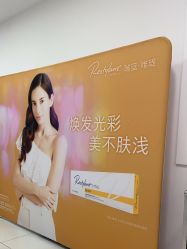 -agge蛋白医美