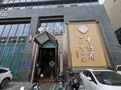 -中阿兰牛肉面(悦海新天地店)