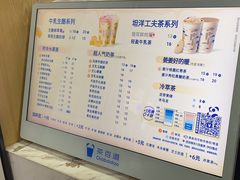 -茶百道(三圣街店)