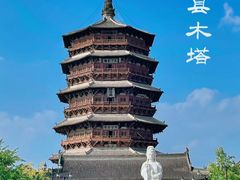 -大同市博物馆