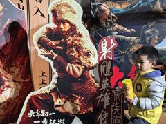 -星轶IMAX影城(九亭U天地旗舰店)