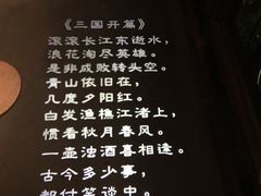 -胡桃里乐队酒馆(鎏嘉码头店)