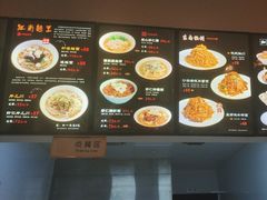 -奎元馆(市民中心店)