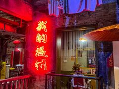-五马集·海鲜·温州大牌档(黑金冠五马街十字路口店)