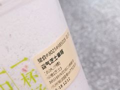 -奈雪的茶(湖滨银泰in77C区PRO店)