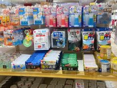 -大创十元超市(苏州泉屋店)
