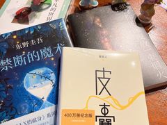 -扶光书店(中环店)