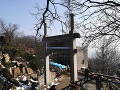 -紫金山索道-售票处