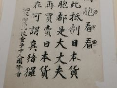 -中共一大纪念馆