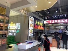 -清真·马坡烧烤涮牛肚·酸浆火锅(新区总店)