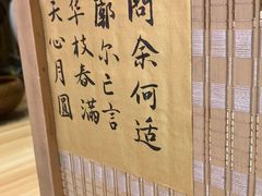 -悟饮门市景店