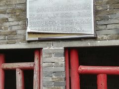 -红色娘子军纪念园