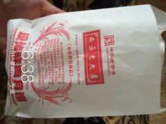 西区老大房-海曙西区老大房(孝闻街店)