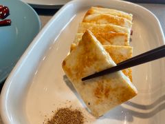 煎云腿乳饼-半山腰·云南菜(侨福芳草地店)