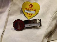 -海底捞火锅(勒泰店)