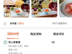 -MAP CHA普洱茶馆(翠湖店)