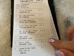 -何九海南茶店(鬼仔巷店)