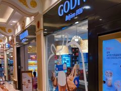 -GODIVA(月星环球港店)