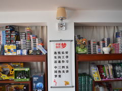 五讲四美三热爱中国梦-晨光文具(嘉定新城专营店)