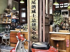 -叁口组·秘密酒廊(钱王街店)