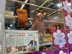-一乐烧鹅(中环店)