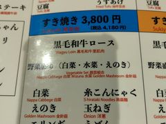 -黒毛和牛焼肉善 ZEN(難波心斎橋店)