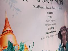 -西安高新希尔顿酒店·咖啡露台西餐厅