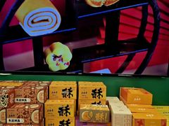 -老鼎丰(靖宇街总店)