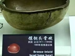 -巴音郭楞蒙古自治州博物馆