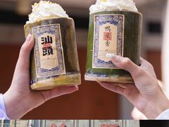 -汕头市小公园