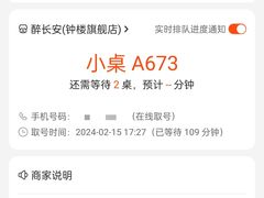 -醉长安(钟楼旗舰店)